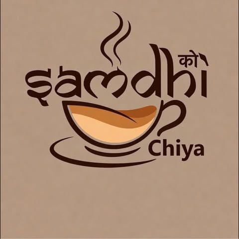 Samdi Ko Chiya logo